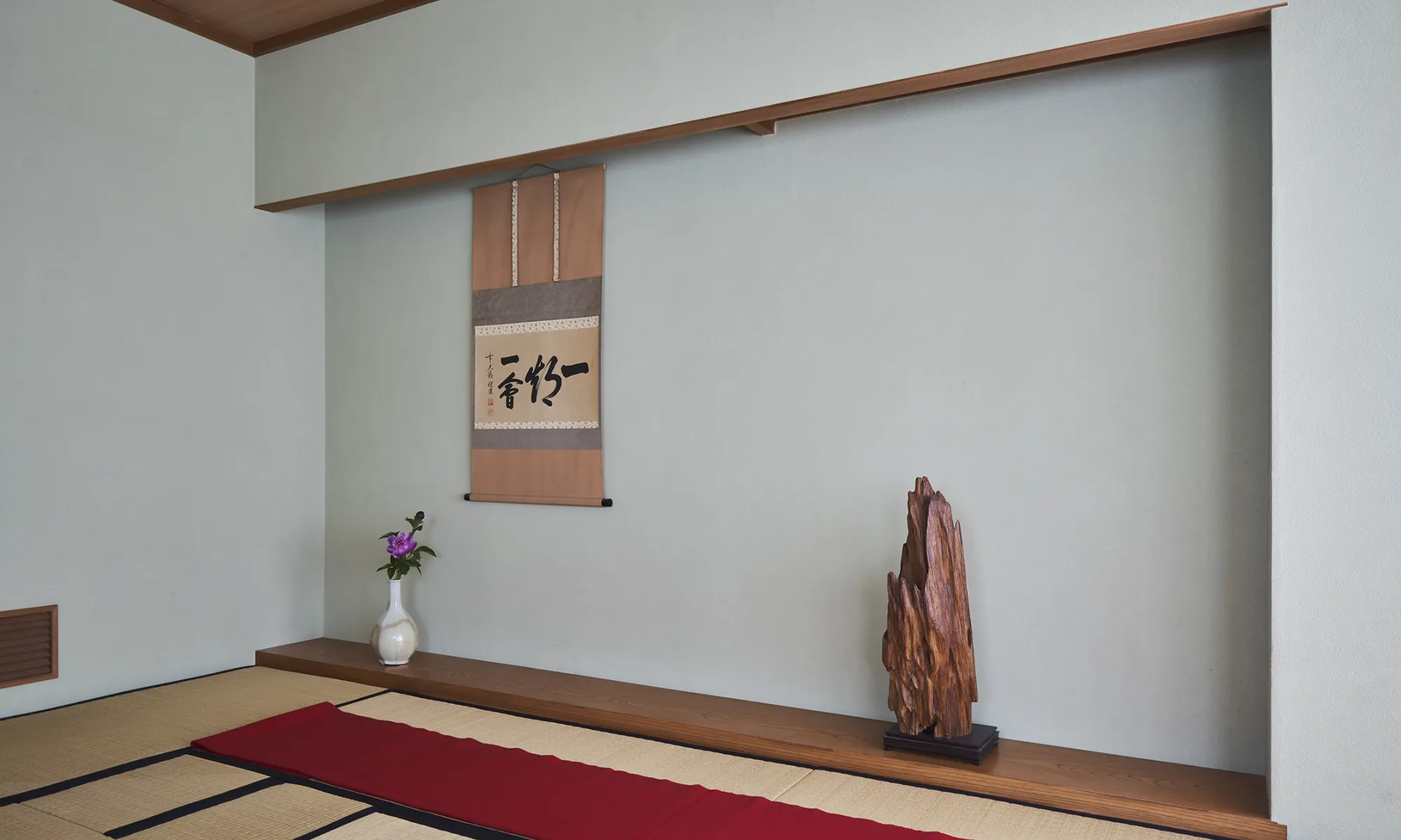 香間 『香寿庵』
