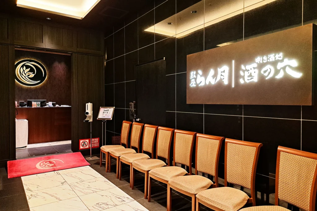 聞酒会